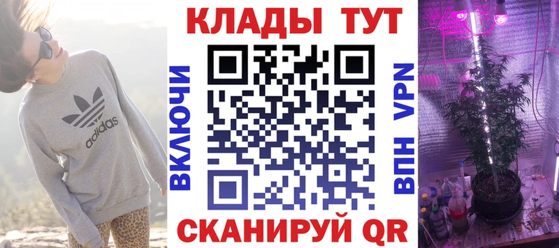 Купить Псилоцибиновые грибы МЕФ А ПВП АМФ ГАШИШ Каннабис Cocaine Невельск
