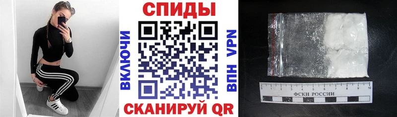 АМФЕТАМИН 98%  Купить закладки  Невельск 