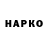 МЕТАДОН VHQ Pinpon 1776