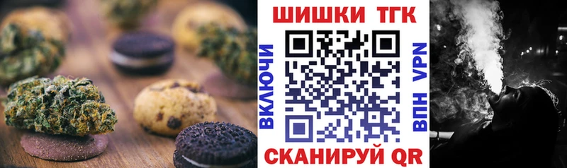 Еда ТГК марихуана  Купить закладки  Невельск 