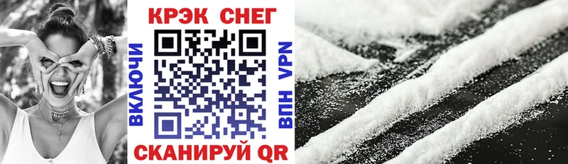 Купить где  Невельск  COCAIN Перу 