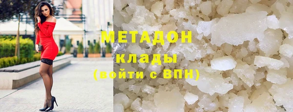 бутик Липки