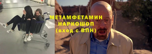Альфа ПВП Лабытнанги