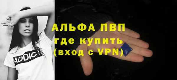 Альфа ПВП Лабытнанги