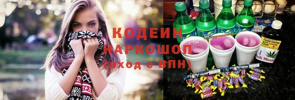 Альфа ПВП Лабытнанги