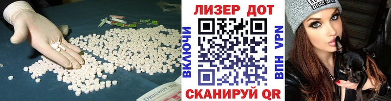 LSD-25 экстази ecstasy  Купить закладки  Невельск 