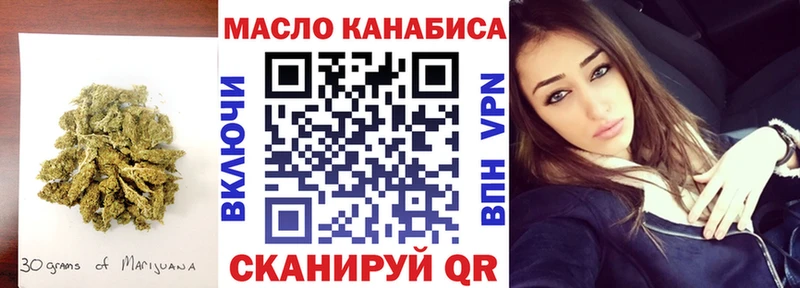 Дистиллят ТГК гашишное масло  Купить  Невельск 